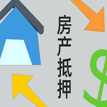 兴庆助贷公司正规的有哪些新渝启服