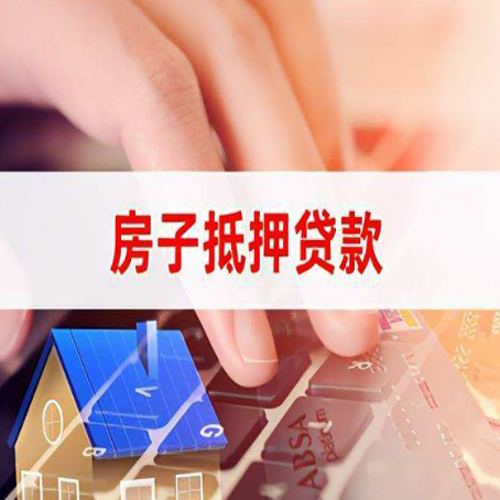 兴庆贷款公司正规的有哪些新渝启服