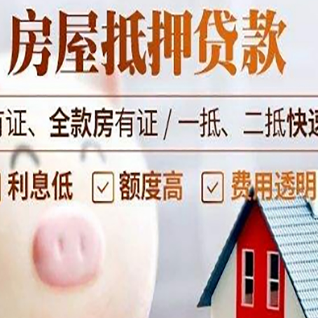 兴庆贷款助贷公司新渝启服靠谱公司