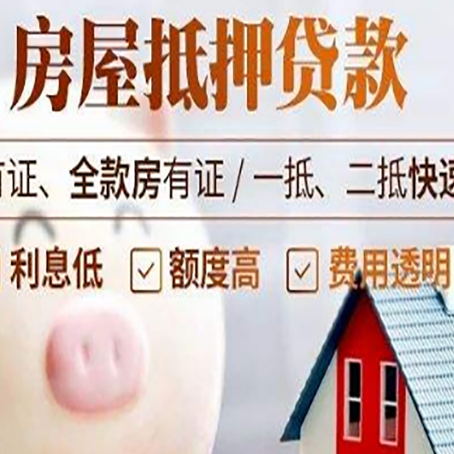 兴庆贷款助贷公司新渝启服成立时间久
