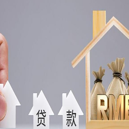 兴庆贷款中介公司新渝启服推荐选择