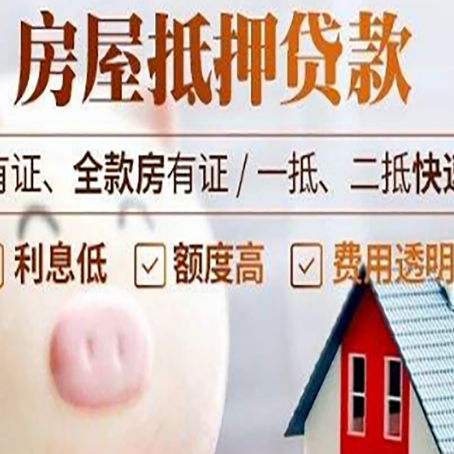 兴庆贷款中介公司新渝启服实力公司