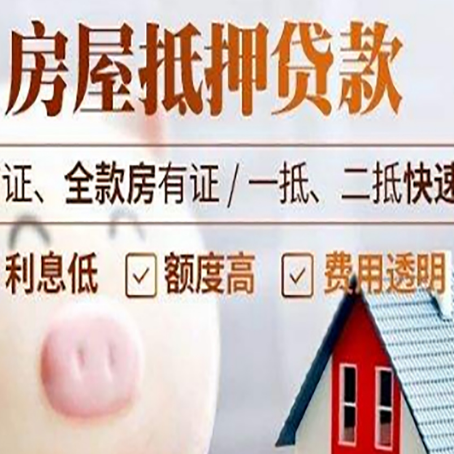 兴庆企业贷款需要满足银行的什么条件?