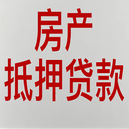 兴庆贷款中介公司怎么样新渝启服